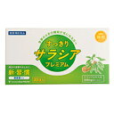 すっきりサラシアプレミアム 30g(1g×30袋)【送料無料】(※北海道・沖縄・離島を除く) - 【サプリメント】【糖分】【健康補助商品】【サプリ】【健康食品】