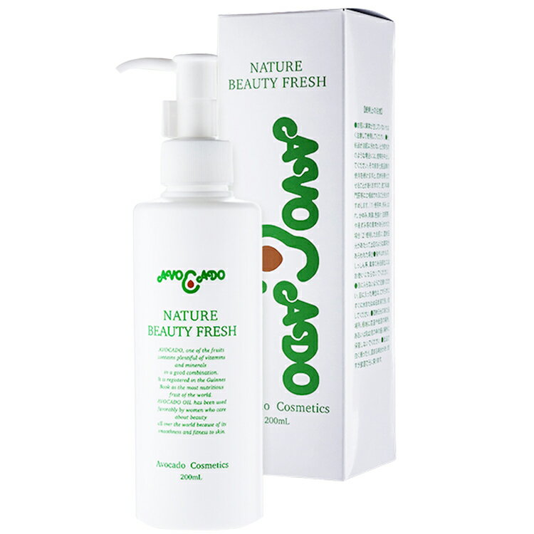 ★公式ショップ★ AVOCADO NATURE BEAUTY FRESH 200ml アボカード ナチュレ ビューティーフレッシュ アボカード化粧品 - 洗顔 洗顔料 洗..