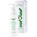 ★公式ショップ★ AVOCADO NATURE BEAUTY FRESH 200ml アボカード ナチュレ ビューティーフレッシュ アボカード化粧品 - 洗顔 洗顔料 洗顔フォーム スキンケア アボカド アボカード アボカドオイル カミツレエキス 無鉱物油 無香料 無着色 ホワイトデー ギフト