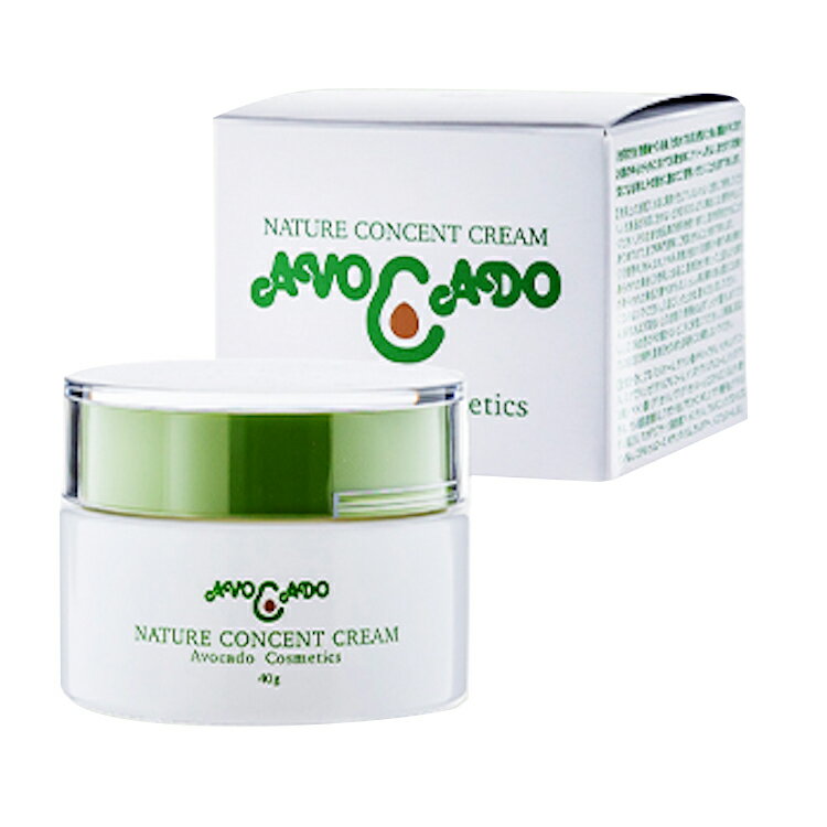 ★公式ショップ★ AVOCADO NATURE CONSENT CREAM 40g アボカードナチュレコンセントクリーム アボカード化粧品 - クリーム スキンケア アボカド アボカード 健康 アボカドオイル カミツレエキス 無鉱物油 無香料 無着色 ノンアルコール ホワイトデー ギフト 企画対象