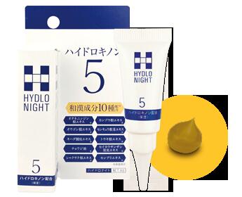 ★特価★ ＜メール便＞ハイドロナイト - 化粧品 ハイドロキノン5% ハイドロキノン スキンケア スポットケア くすみ 肌 就寝前 集中ケア ポイント 送料無料