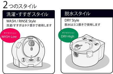 小型手動洗濯機 ハンドウォッシュスピナー セントアーク CENTARC 《他商品と同梱不可》- 【洗濯機】【小型洗濯機】【家庭用】【災害】【持ち歩き】【ペット】【停電】【BBQ】【アウトドア】【防災】【靴洗い】【布マスク】【下着】【pickup】