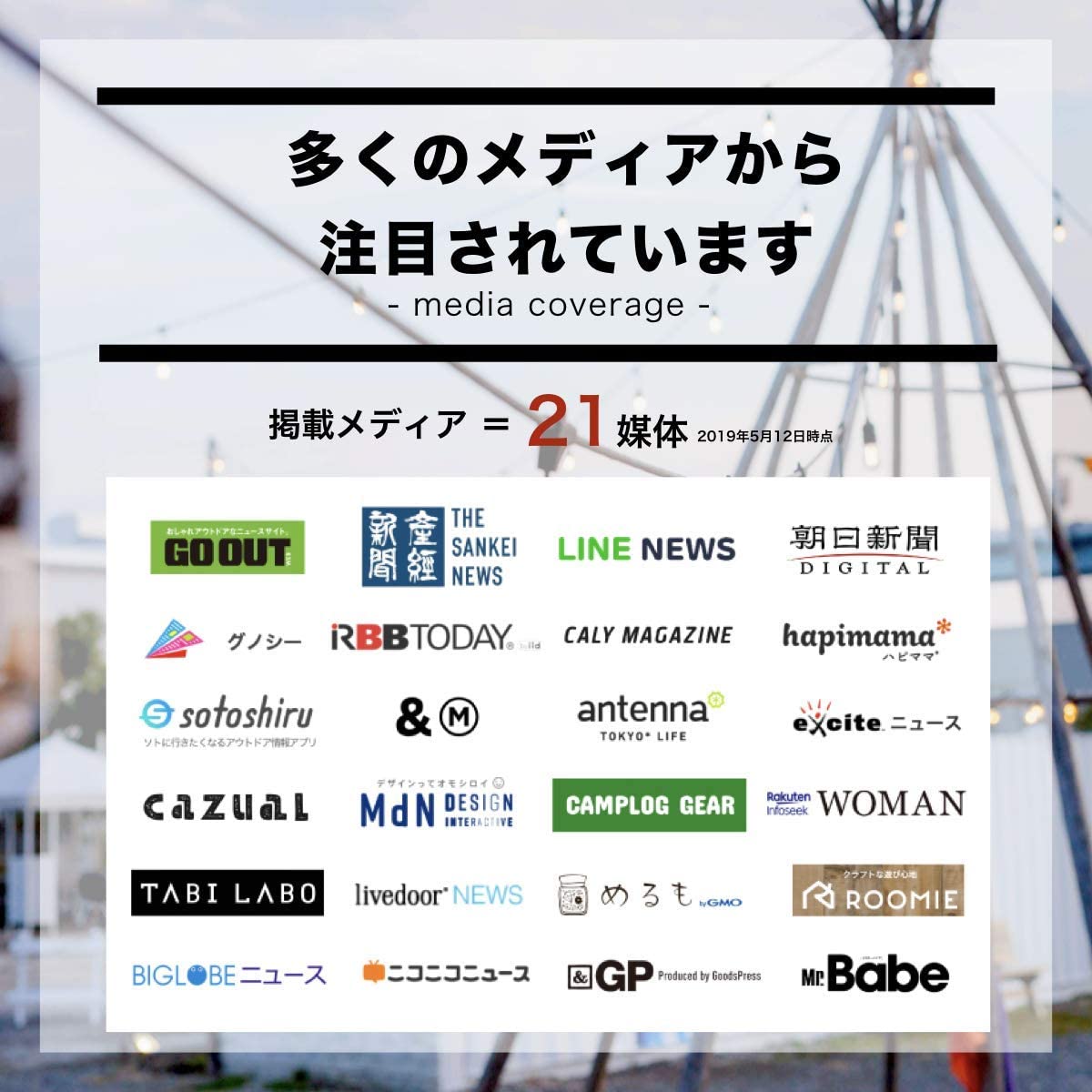 <メール便>【10個セット】アートファイヤー - 【キャンプ】【キャンプファイヤー】【グランピング】【炎】【火】【インスタ】【虹色】【カラフル】【SNS】【フォトジェニック】【林間学校】【夏】【バーベキュー】【pickup】通販格安セール情報 楽天 通販