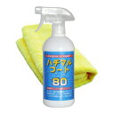ハチマルコートセット JAN:4560134850385 - 【車】【カー用品】【父の日】【梅雨】【コーティング剤】【自動車】【手入れ】【ガラスコート剤】【クロ...