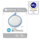 *正規販売代理店* 洗たくマグちゃん ブルー 宮本製作所 - 洗濯 マグネシウム イオン水 洗濯物 洗濯機 洗濯マグちゃん プレゼント 新生活応援 TV放送商品