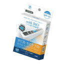 <メール便>with BIO エアコン用 カビ予防剤 防カビ剤 ビッグバイオ ※パッケージデザインが変更になりました※ - カビ 防カビ 防カビ剤 カビ臭 予防 エアコン 梅雨 雨 夏 対策 カビ対策 送料無料