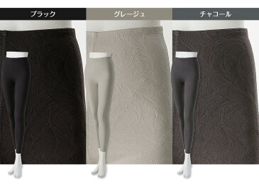 芦屋美整体 骨盤スリムスパッツ　1135-012 【ブラック M-L】【代引き不可商品】【コンビニ受取不可】【送料無料】(※北海道・沖縄・離島を除く)