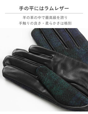 HarrisTweed 【グレー ヘリンボーン】ハリスツイードx羊革コンビグローブ メンズ用【送料無料】(※沖縄・離島を除く) - 【メンズ】【スマホ対応】【ラムレザーグローブ】【スマホ】【手袋】【レザー】【本革】【防寒】【iphone】【冬】【冬の特集】【プレゼント】