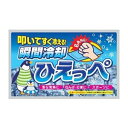 瞬間冷却パック 【20個セット】日本製 瞬間冷却パック ひえっぺ（角型） 叩いて冷える JAN：4907884333315 -スポーツ 発熱 熱 ねんざ アイシング 甲子園 暑さ 熱中症 防災 旅行 観戦 花火大会 アウトドア 夏 冷感