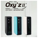 製品仕様 商品名 Oxy'z2 オキシーズ2 高濃度酸素発生器 商品サイズ（縦置きの場合） 最大幅：80mm 奥行き：186mm 高さ：290mm 重量（本体）：約2.6kg 基本仕様 ?酸素発生方式：RVSA方式 吸入方式：ネックセットタイプ 酸素濃度：約50±2% ※1 酸素流量：約2L±2% ※2 電源：DC12V/5A AC100V〜240V 消費電力：22W マイナスイオン：約300万個/立方cm ※3 ノイズレベル：約45dB ※4 ※1 20℃/常圧、60%RH/相対湿度で測定 ※2 20℃/常圧、60%RH/相対湿度で測定 ※3 電子放射式 ※4 本体位置から1m離れて測定 ※5 仕様は変更されることがあります。 セット内容 ・酸素発生器本体 1台 ・ネックセット吸入器 2式(白・黒) ※集塵用カプセル/フィルター付き ・AC電源コード 1個 ・AC-DCアダプター 1個 ・酸素濃縮カートリッジ 1個 ・取扱説明書（保証書付き） 1冊