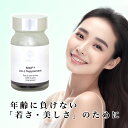 薬王製薬　納豆精（ナットウセイ）　270粒