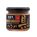 製品仕様 商品名 ご飯にかける飛騨牛ハンバ具ー(てりマヨ) JANコード 4512946001080 内容量 120g 栄養成分表示 ＜100g当たり＞ エネルギー219kcal たんぱく質9.3g 脂質10.8g 炭水化物21.1g 食塩相当量3.0g 原材料名 てりやきソース〔醤油、本みりん、糖類（水飴、砂糖）、半固体状ドレッシング〕、牛肉(岐阜県産）、ソテーオニオン、全卵、糖類（砂糖、水飴）、乳清たん白、たん白加水分解物、香辛料、食塩、酵母エキス／調味料（有機酸等）、増粘剤（タマリンドシードガム）、香辛料抽出物、ビタミンB1、（一部に小麦・乳成分・卵・牛肉・大豆・りんごを含む） アレルギー推奨品目 牛肉・大豆・りんご アレルギー特定原材料 小麦・乳成分・卵 召し上がり方 中身をスプーンで軽く混ぜてから、温かいご飯にのせてお召し上がりください。 保存方法 直射日光を避け、常温で保存 開栓後は冷蔵庫に保存の上、早めにお召し上がりください。 商品説明 飛騨牛を100％使用。いつでも手軽にハンバーグがお召し上がりいただけるよう瓶詰にしました。 ご飯が進む甘辛いてり焼きソースにマヨネーズの風味を加えたてりマヨ風味。ご飯のお供はもちろん、様々な料理にお使いいただけます。 あつあつご飯にかけると、飛騨牛の旨みがサッと溶けだし、絶品の旨さ！ 日本人が好むキッチン飛騨独自の特製ソースと味付け、製法により、ご飯が進む逸品に仕上げました。 ●白いご飯を沢山食べてほしいお子様に！ ●お肉が苦手な女性やご年配の方に！ ●料理大好き、アレンジレシピを楽しむ忙しい主婦の方に！ ●お父さんのお酒のお供に！