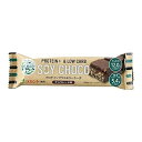 HEALTY SOY CHOCO チョコ味 ソイパフクランチチョコレート ソイチョコ プロテインプラス＆ローカーボ - プロテインバー ラカント チョコ たんぱく質 ダイエット スティックタイプ 食品 おいしい チョコレート バレンタイン ホワイトデー