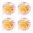 【4個セット】アガベシロップと国産果実の贅沢ゼリー もも 145g アルマテラ - ゼリー 桃ゼリー モモ 桃 もも 果物 アガベシロップ 低GI天然甘味料 食品 おやつ お中元(4)