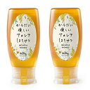 からだに優しいアカシアはちみつ アカシアハニー チューブボトル 500g - MY HONEY(マイハニー) はちみつ ギフト クリスマス プレゼント バレンタイン ホワイトデー お返し 父の日 クリスマス 免疫 母の日 お中元 お歳暮　送料無料