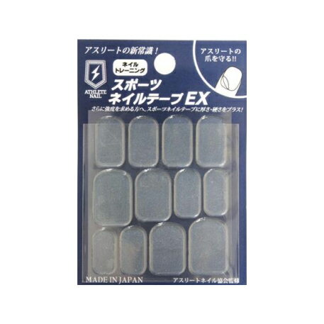 <メール便>アスリートネイル スポーツネイルテープ EX 16865 - ネイル 爪 つめ 保護 スポーツ 運動 補強 ネイル用品 メンテナンス ユニセックス ポスト投函 <メール便>アスリートネイル スポーツネイルテープ EX 16865 - ネイル 爪 つめ 保護 スポーツ 運動 補強 ネイル用品 メンテナンス ユニセックス ポスト投函