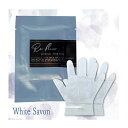 製品仕様 商品名 SHAREYDVA Re:bliss HAND MASK 商品コード 115400 内容量 20ml 香り ホワイトサボン 商品説明 ＊プラセンタ・セラミド・ヒアルロン酸の保湿美容成分が入ったハンドパック ＊肌にうるおいを与え乾燥を防ぎ簡単にハンドケアができます。 ＊プレゼントにもおすすめ