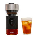 seiira コールドブリューコーヒーメーカー CBC-01B - コーヒーメーカー 珈琲 家電 調理家電 キッチン家電 水出しコーヒー ダッチコーヒー 加圧循...