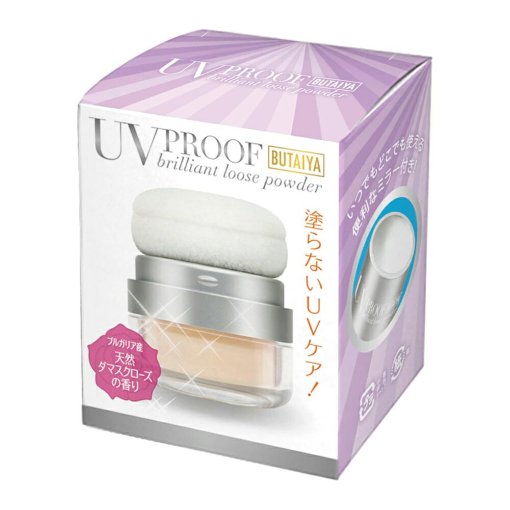 UVプルーフ ブリリアントルースパウダー SPF50 PA+++ - パウダー 日焼け止め UVカット 紫外線 赤外線 UV IR 美肌 ヒアルロン酸 ダマスクローズ お化粧直し 小型パフ一体化ケース 太陽光線対策