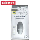 【12個セット(合計960枚)】ポリエチレン手袋 80枚入 228-12 - 使い切りタイプ 掃除 年末 大掃除 まとめ買い 薄手 透明 衛生 除菌 防災 クリ...