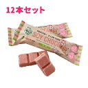 ＜期間限定＞【12本セット】HEALTY SOY CHOCO 桜味 ソイパフクランチチョコレート ソイチョコ プロテインプラス＆ローカーボ - プロテインバー ラカント チョコ たんぱく質 ダイエット スティックタイプ 食品 おいしい チョコレート 桜 さくら バレンタイン ホワイトデー