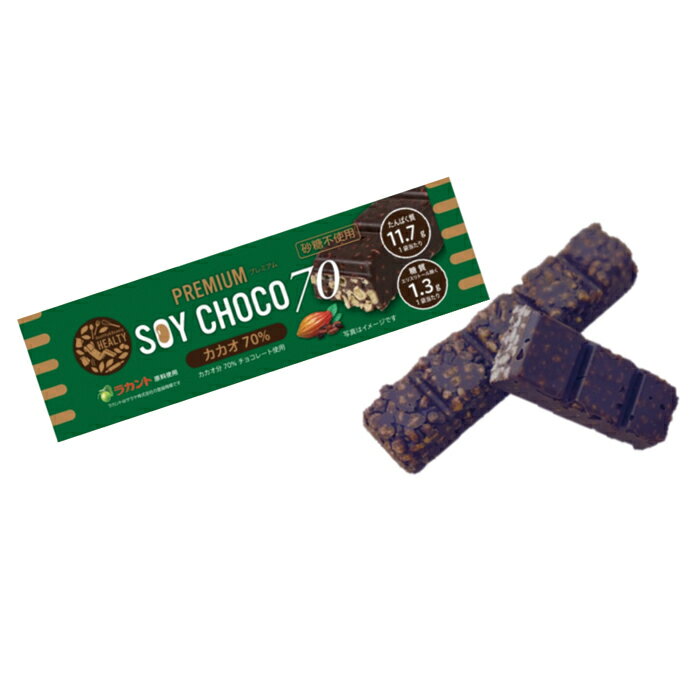 HEALTY SOY CHOCO ץߥ 70 ѥե祳졼 祳 ץƥץ饹 - ץ...