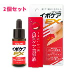 【2個セット】イポケアEX 18ml - 角質ケア 美容液 顔 首 胸元 ポツポツケア バルチス発行液 ウワウルシ葉エキス ヨクイニンエキス 簡単ケア