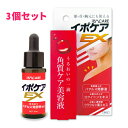 イポケアEX 18ml - 角質ケア 美容液 顔 首 胸元 ポツポツケア バルチス発行液 ウワウルシ葉エキス ヨクイニンエキス 簡単ケア