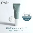 *EC正規代理店* Ooka iPスキンバランサー 美容液 25ml - 美容液 スキンケア 肌 iPS細胞培養上清液 成長因子 サイトカイン エクソソーム ゆらぎ 吹き出物 くすみ 優木まおみ ギフト プレゼント(4)