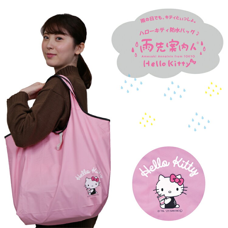 楽天市場】undercover キティ(バッグ・小物・ブランド雑貨)の通販 楽天市場】undercover キティ(バッグ・小物・ブランド雑貨)の通販