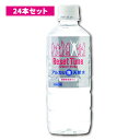 リセットタイム天然水(500ml×24本) アルカリ生天然水 - 水 保存食 天然水 ミネラルウォーター 軟水 備蓄水 防災水 非常水 災害水 災害 防災 送料無料