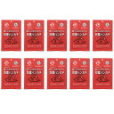 *正規販売代理店*<メール便>【10個セット】火災避難時補助商品 防煙ハンカチ 高機能7層フィルター 有毒ガスを除去 ※使用期限:2028年01月10日※ - ハンカチ 防煙ハンカチ 災害 対策 防災 火災 火事 避難 硫黄成分 まとめ買い 会社