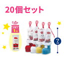 ★特価★ 【20個セット】お菓子サンタブーツ(プチ) お菓子(チョコ)1個入り※色はランダム封入 選択不可※ - お菓子 サンタさん プレゼント ギフト 可愛い クリスマス お子様 子供 まとめ売り イベント 行事 クリスマス会 景品