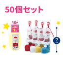 クリスマスブーツ ★特価★ 【50個セット】お菓子サンタブーツ(プチ) お菓子(チョコ)1個入り※色はランダム封入・選択不可※ - お菓子 サンタさん プレゼント ギフト 可愛い クリスマス お子様 子供 まとめ売り イベント 行事 クリスマス会 景品 送料無料