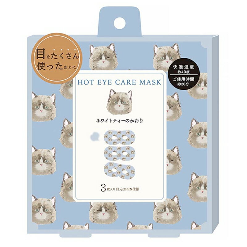 ★特価★ ＜メール便＞アニマルながら温アイマスク 3P ねこ RLK38808 ほんやら堂 - アイマスク リラック..