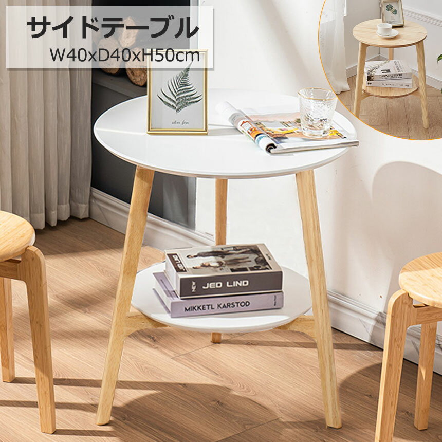  P10{   TChe[u   iCge[u k  e[u 킢 i` zCg 40cm s40cm 50cm   Nۏ sidetable-002