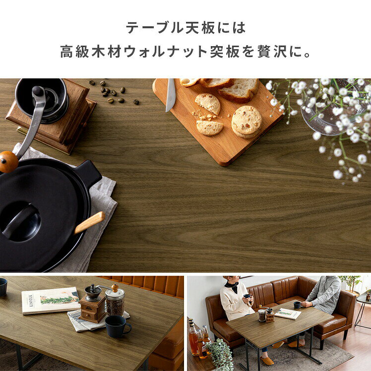 ダイニングテーブル ダイニングソファテーブル おしゃれ 食卓 テーブル 北欧 カフェテーブル 棚付き 木製 110cm幅 ヴィンテージ 西海岸 ブルックリン 収納棚 ロータイプ ウォールナット 突板 ダイニングテーブル Lekka〔レッカ〕テーブル単体販売 [3]