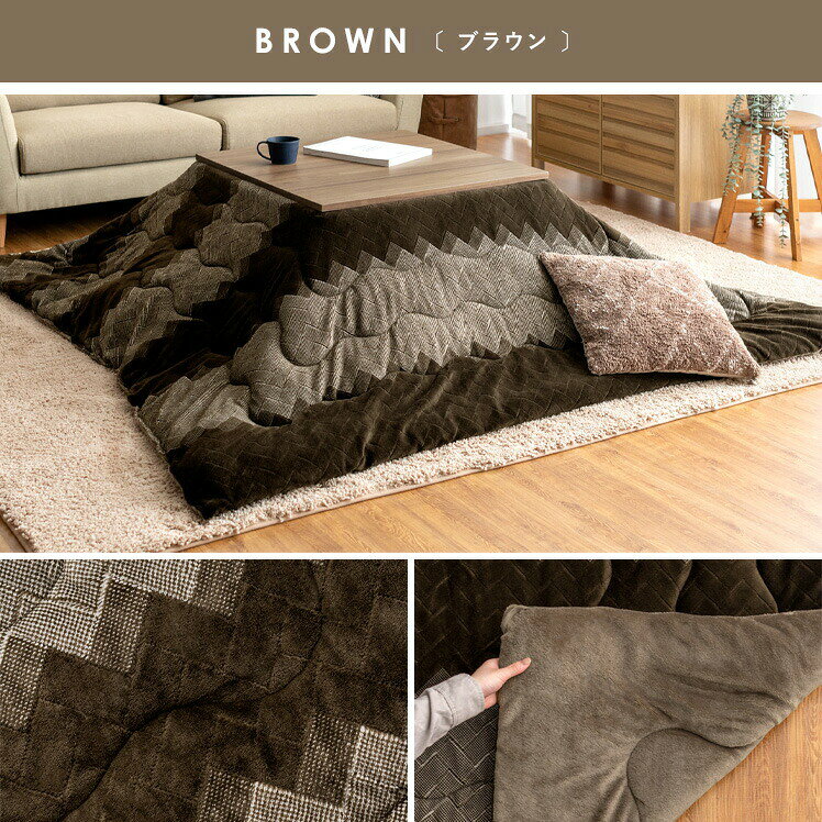 【7/1限定!全品5%OFFクーポン配布中】 こたつ布団 正方形 おしゃれ 洗える 省スペース 薄手 北欧 かわいい 薄掛け こたつぶとん こたつ 布団 こたつ掛け布団 コタツ布団 ヘリンボーン 茶色 灰色 ブラウン グレー 薄掛けこたつ布団 Fancy(ファンシー) 190×190cm [2]