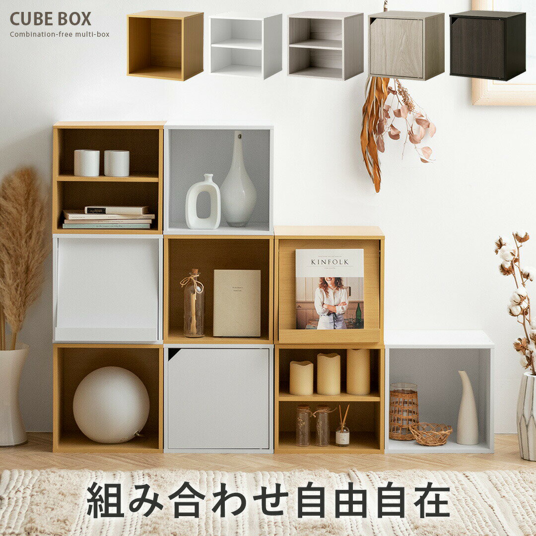 楽天市場】キューブボックス ホワイトウォッシュの通販 楽天市場】キューブボックス ホワイトウォッシュの通販