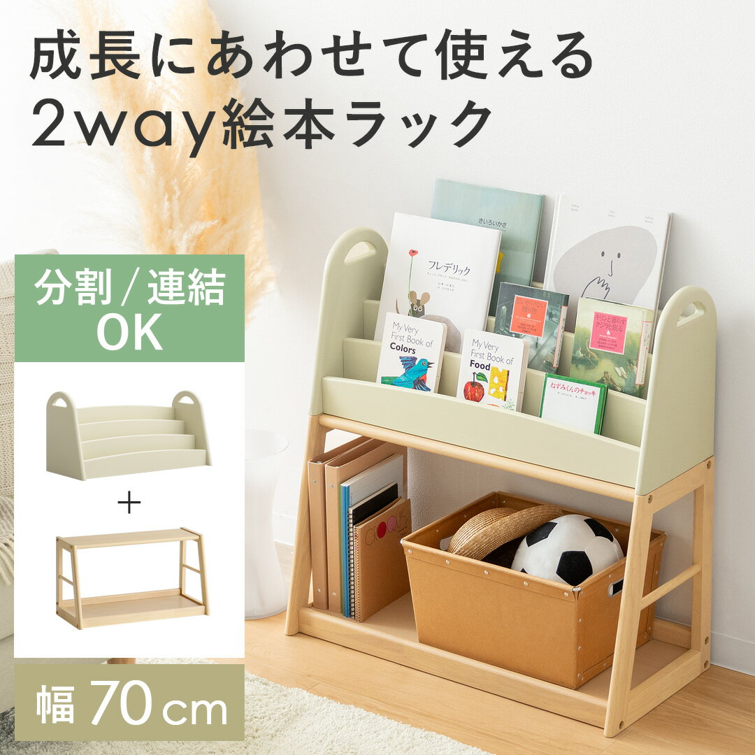 楽天市場】表紙が見える本棚の通販 楽天市場】表紙が見える本棚の通販
