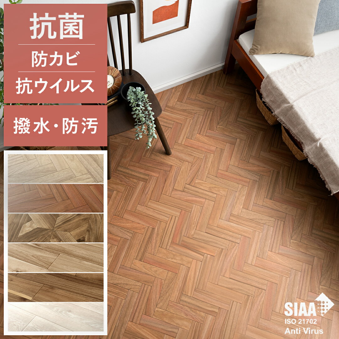 カーペット おしゃれ フロアマット 