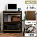 パソコンデスク 幅60cm 収納 スライドトレー 勉強机 在宅 キャスター 収納ラック 可動棚 木目調 ウッド 木製 作業机 座卓 キャスター付き 棚付き パソ...