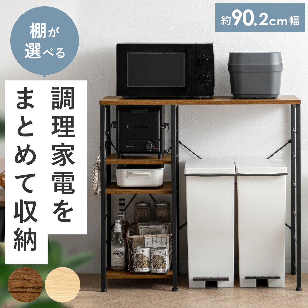 対象商品のみ:10%OFFクーポン配布中】 キッチンカウンター 対象商品のみ:10%OFFクーポン配布中】 キッチンカウンター