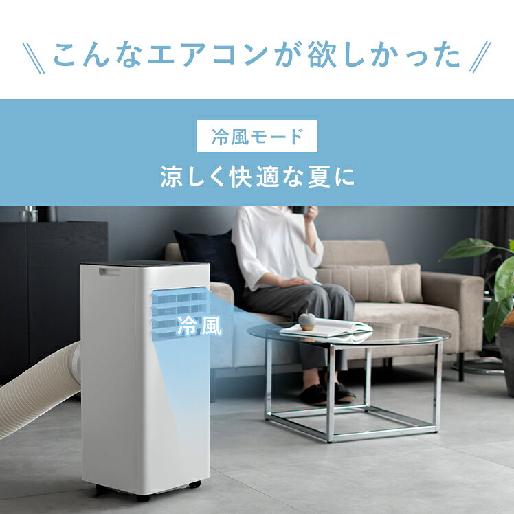 エアコン スポットヒーター 冷風機 移動式エアコン スポットエアコン 移動式クーラ...