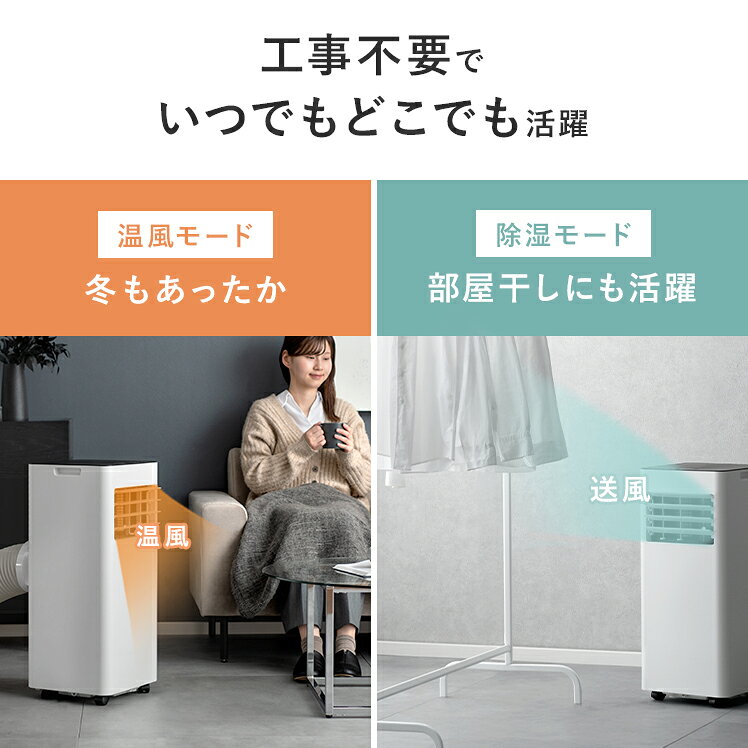 エアコン スポットヒーター 冷風機 移動式エアコン スポットエアコン 移動式クーラ...