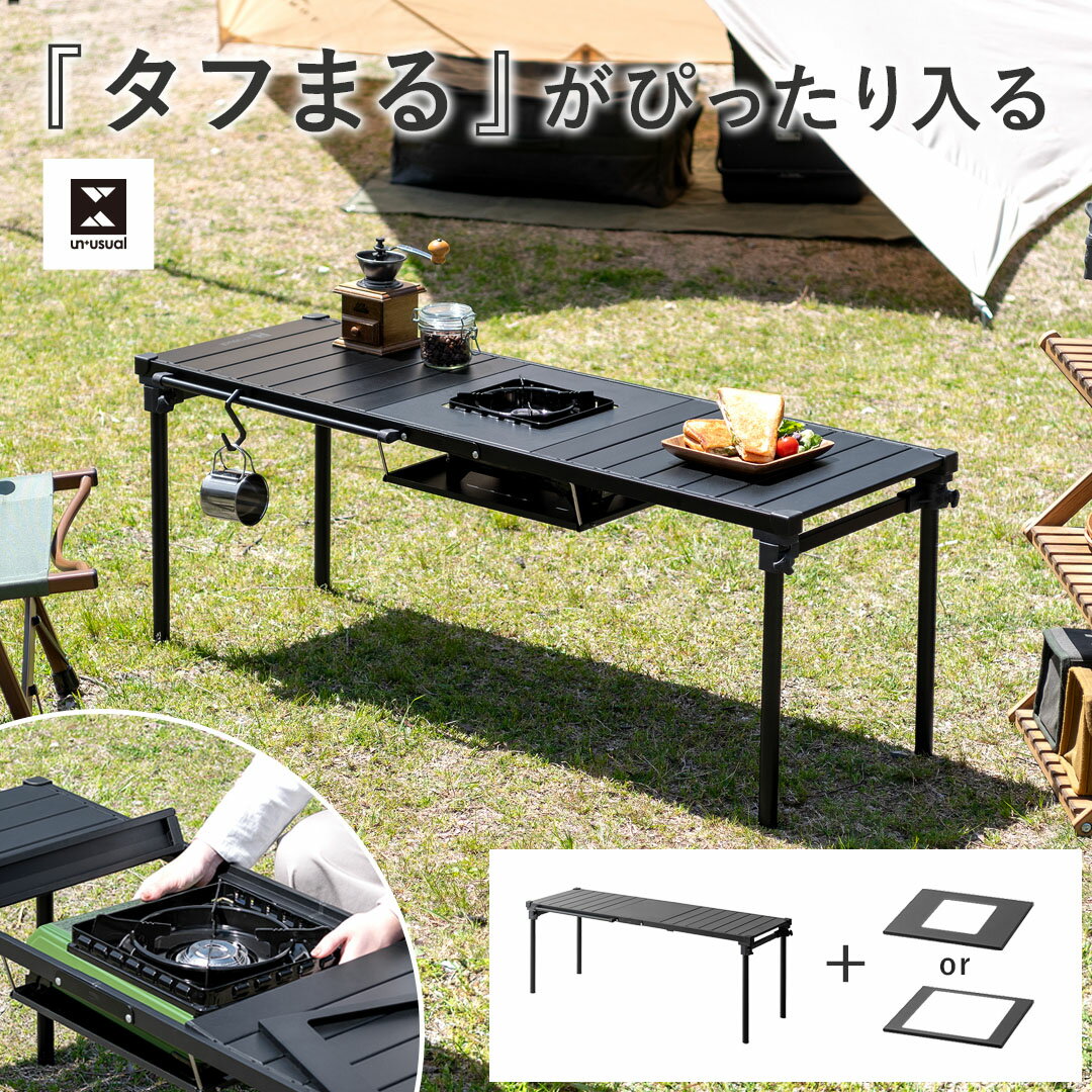 楽天市場】タフまる テーブルの通販 楽天市場】タフまる テーブルの通販