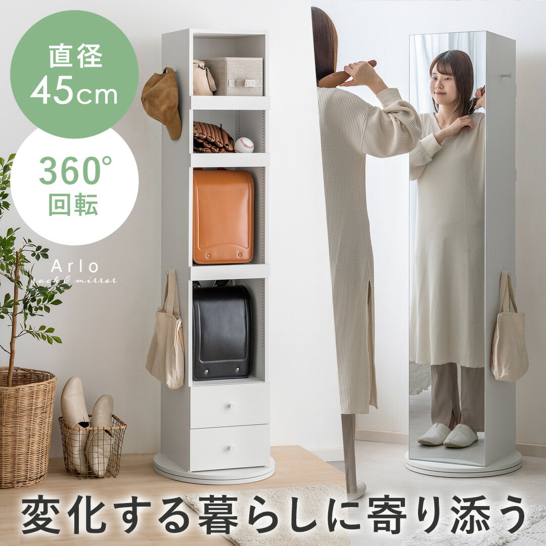 楽天市場】ランドセル ラック(高さ(cm)高さ:160 ~ 169.9cm 楽天市場】ランドセル ラック(高さ(cm)高さ:160 ~ 169.9cm