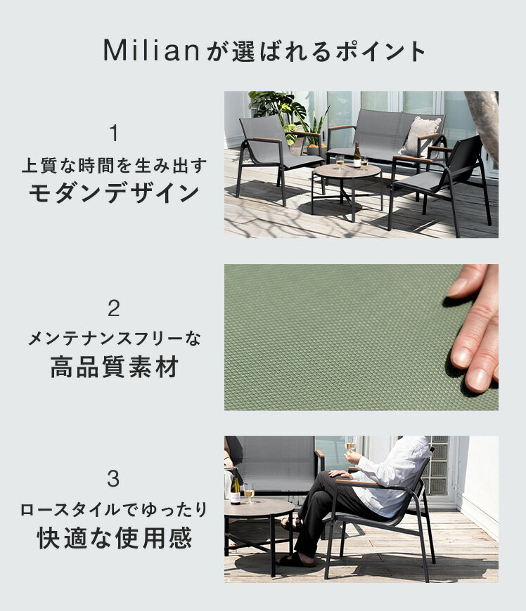 ガーデンテーブル セット ベンチ チェア 4点セット バルコニー ベランダ おしゃれ ...