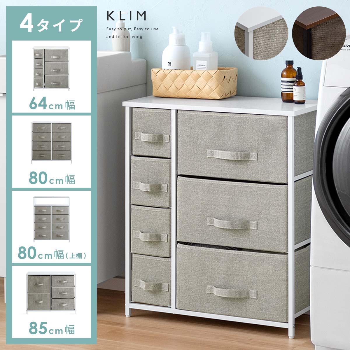 楽天市場】奥行30 チェスト(テイスト(インテリア)北欧)の通販 楽天市場】奥行30 チェスト(テイスト(インテリア)北欧)の通販