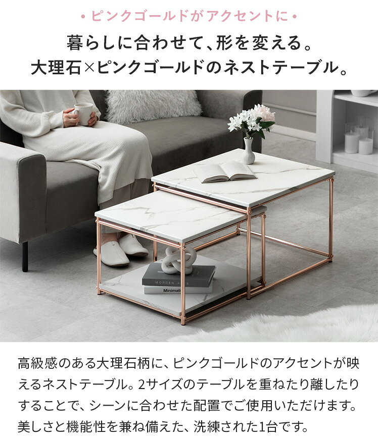 ローテーブル センターテーブル 正方形 モダン シンプルモダン テーブル ネストテ...